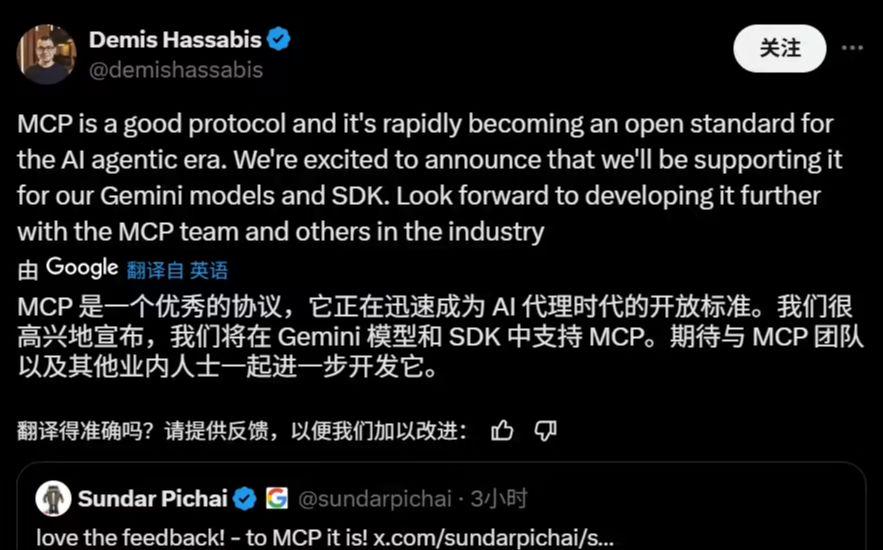 继 OpenAI 后，谷歌 Gemini 模型将支持 Anthropic 的 M - 兰州联臻能源网