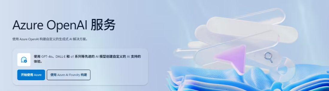 消息称微软销售线酝酿组织调整，多个 AI 相关解决方案团队或将合并 - 兰州联臻能源网