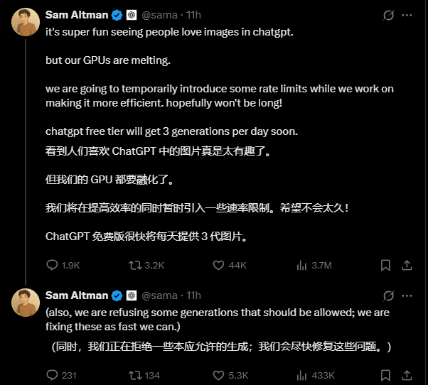 ChatGPT 文生图功能爆火致 GPU 超负荷，OpenAI 临时限流应对 - 兰州联臻能源网