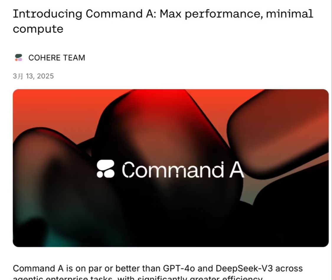 加拿大初创公司推出 Command A 轻量级 AI 模型，号称仅需两块英伟达  - 兰州联臻能源网