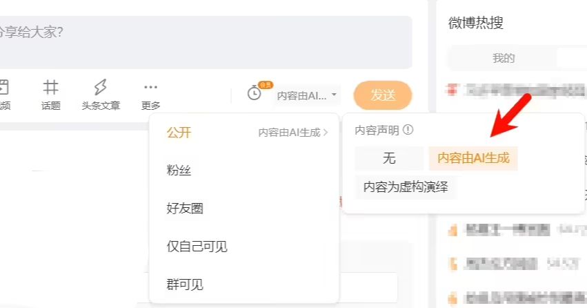 网信办等四部门印发《人工智能生成合成内容标识办法》，9 月起施行 - 兰州联臻能源网