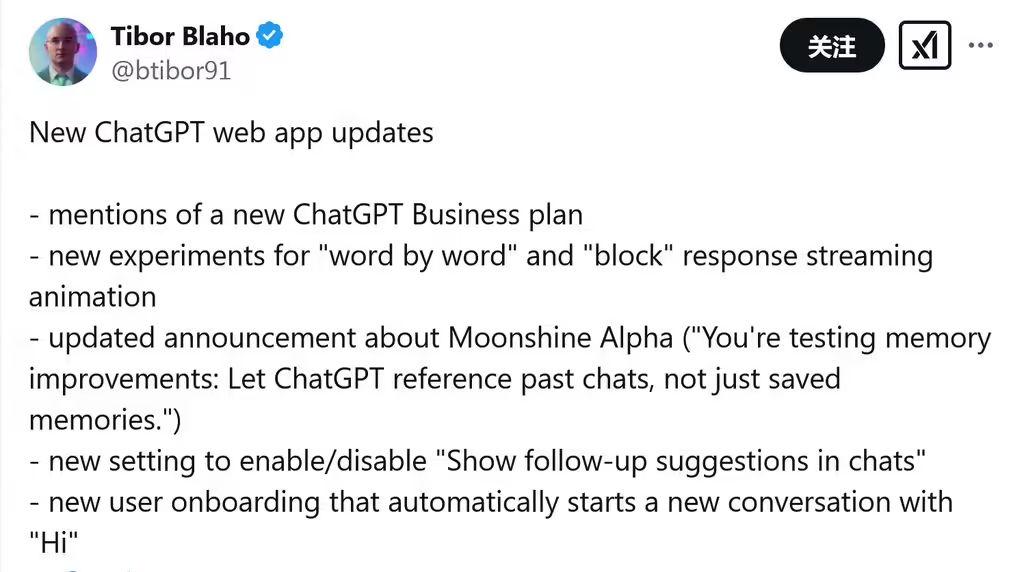 谷歌 Gemini 倒逼 OpenAI，ChatGPT AI 将升级 Moons - 兰州联臻能源网