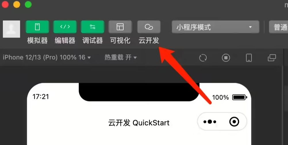 腾讯云：支持开发者将 DeepSeek 接入微信小程序，可实现智能对话、文本生成 - 兰州联臻能源网
