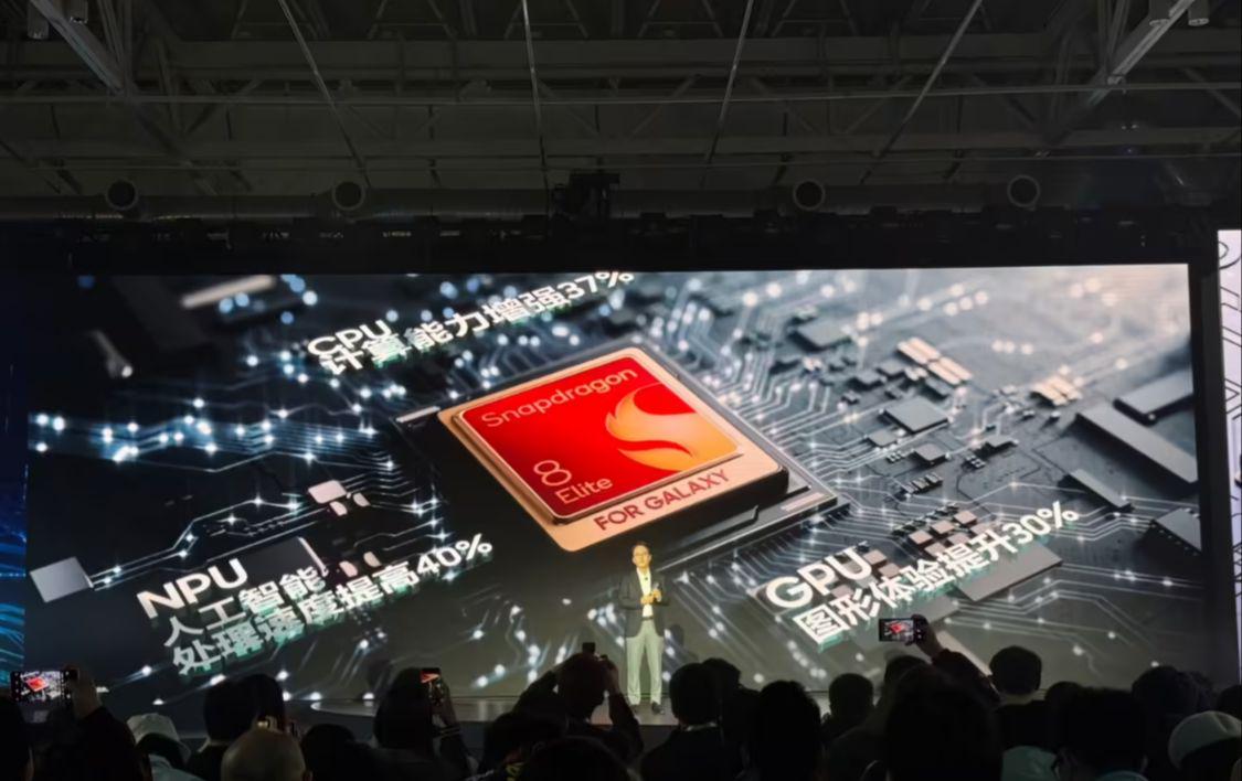 智谱 Agentic GLM 全面登陆三星 Galaxy S25 系列手机