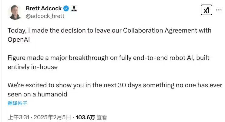 不跟 OpenAI 玩了，人形机器人公司 Figure 称自研端到端取得“重大突 - 兰州联臻能源网