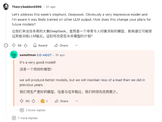OpenAI 紧急发布 o3-mini，CEO 阿尔特曼罕见认错并称 DeepS - 兰州联臻能源网