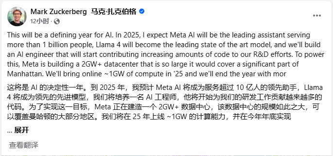 Meta CEO 扎克伯格：今年将大幅扩充 AI 团队，年底 GPU 数量将超  - 兰州联臻能源网