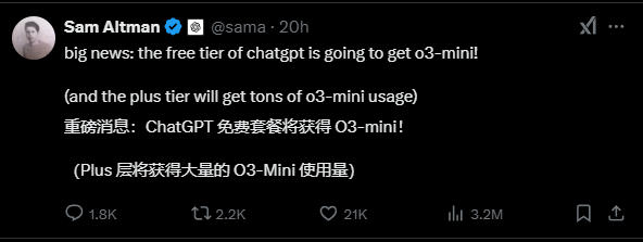 OpenAI 阿尔特曼：ChatGPT 用户可免费体验 o3-mini，付费用户 - 兰州联臻能源网
