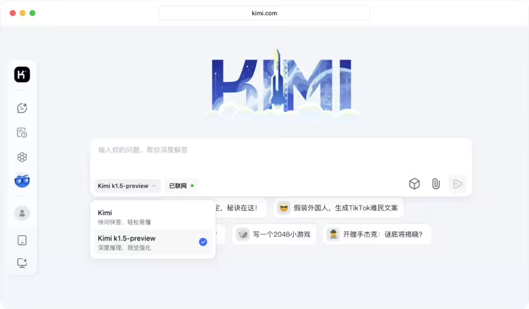 月之暗面发布 Kimi k1.5 多模态思考模型，实现 SOTA 级多模态推理能 - 兰州联臻能源网
