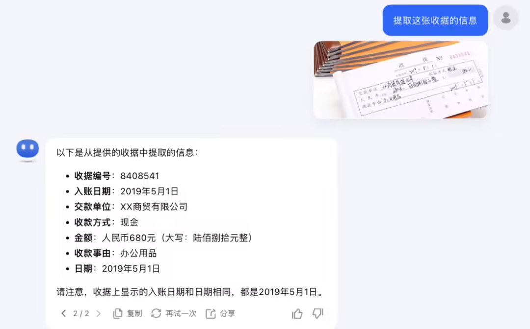 Kimi 多模态图片理解模型 API 发布，1M tokens 定价 12 元起 - 兰州联臻能源网