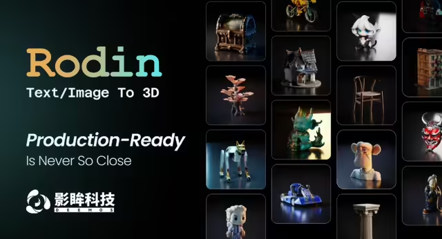 3D 生成大模型公司影眸科技完成数千万美元 A 轮融资，美团龙珠、字节跳动领投 - 兰州联臻能源网