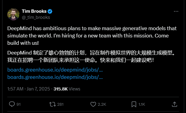 AI“造物主”：谷歌招兵买马打造“世界模型”模拟真实世界，剑指 AGI - 兰州联臻能源网