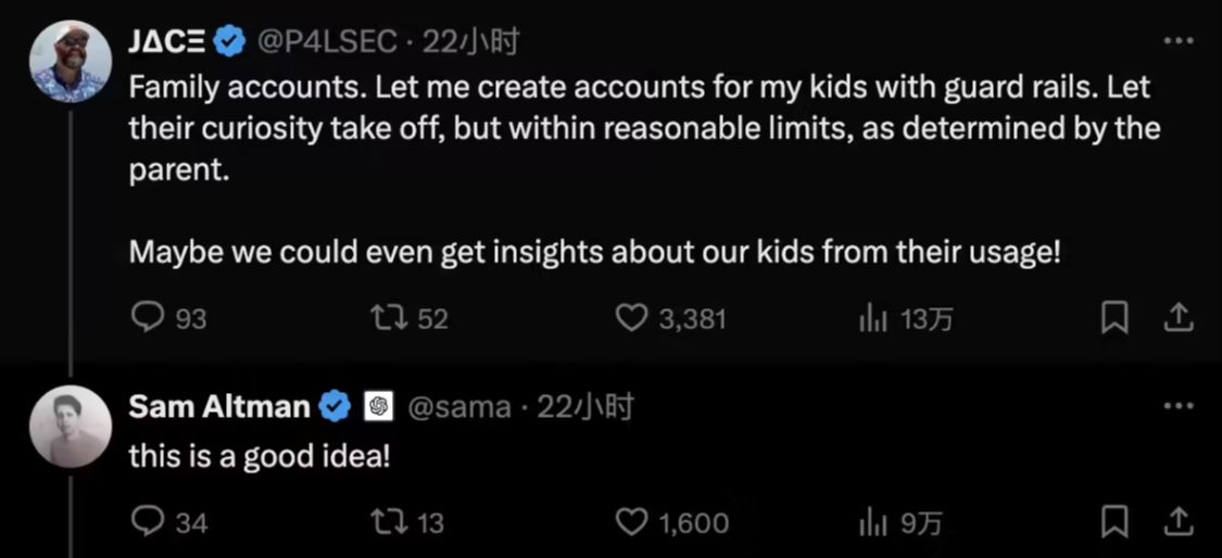 OpenAI 阿尔特曼在线征集“新年愿望”，网友期待新增家庭账户、优化语音聊天等 - 兰州联臻能源网