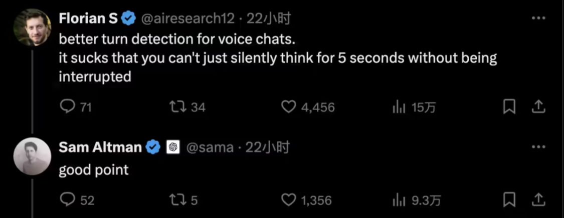 OpenAI 阿尔特曼在线征集“新年愿望”，网友期待新增家庭账户、优化语音聊天等