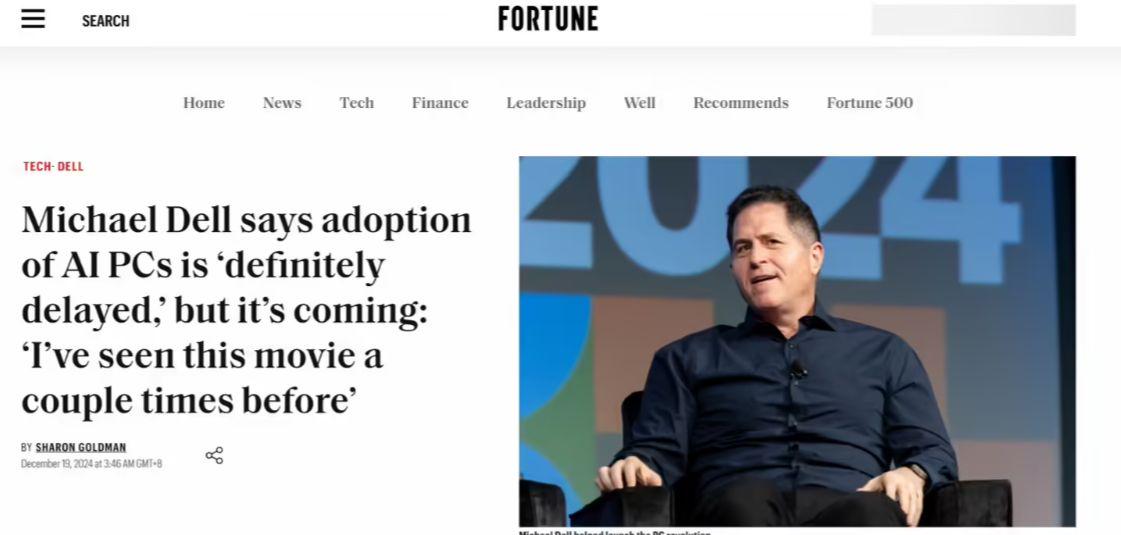 戴尔创始人迈克尔・戴尔：并不担心 AI PC 遇冷，产品更新通常会被低估 - 兰州联臻能源网