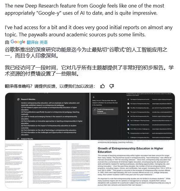 谷歌拓展 Gemini AI 深度研究模式，支持中文等 40+ 语言 - 兰州联臻能源网