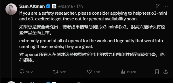 o3 压台登场：OpenAI 卷动推理 AI模型风云，迈向 AGI 新巅峰 - 兰州联臻能源网