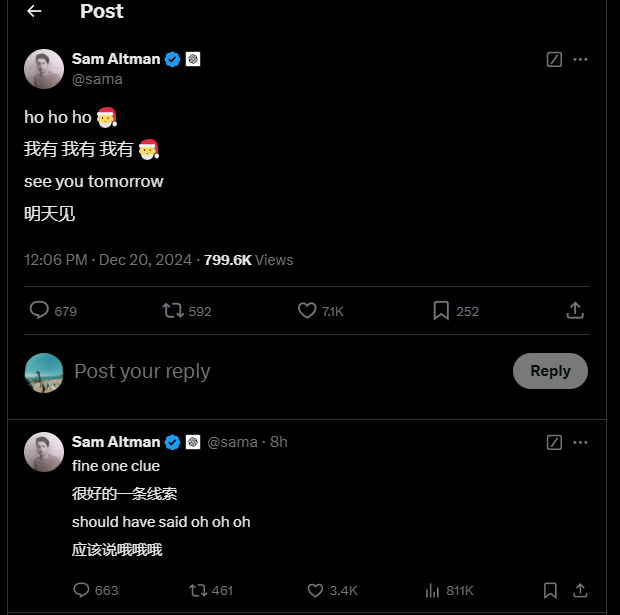 阿尔特曼暗示 OpenAI 明日发布 o3，新一代 AI 推理王者模型 - 兰州联臻能源网