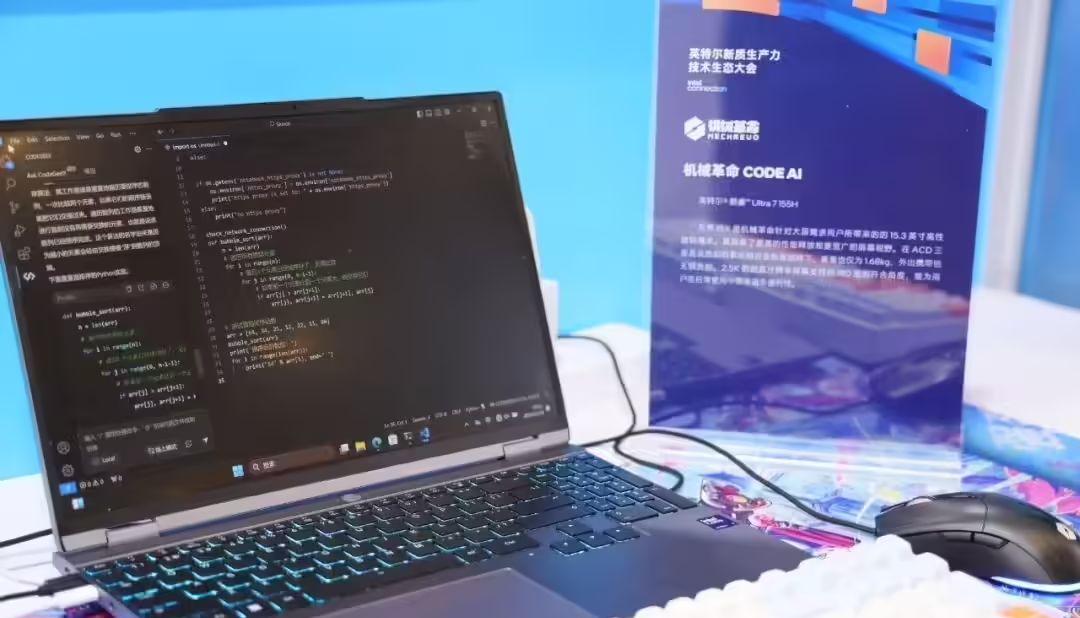 消息称智谱 AI 获得 30 亿元融资，2024 年商业化收入翻倍 - 兰州联臻能源网