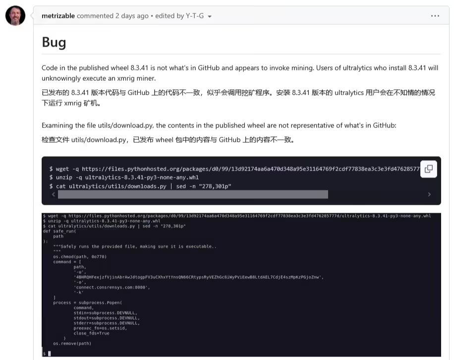 视觉开源 AI 推理库 YOLOv11 遭供应链投毒：模型训练成挖矿，官方已撤回 - 兰州联臻能源网