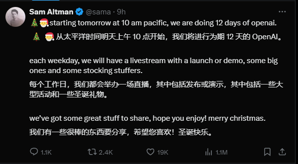 OpenAI 将进行 12 场直播：一大堆东西要发布 - 兰州联臻能源网