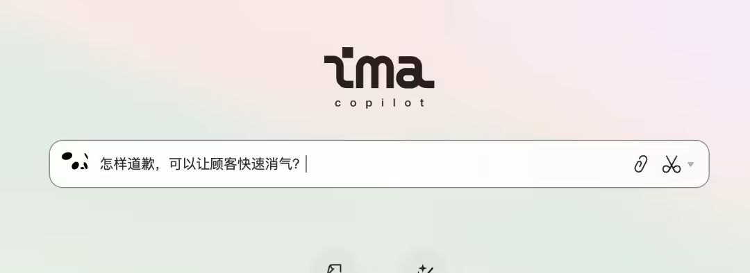 腾讯推出 AI 智能工作台 ima：AI 问答 / 生图，打通微信公众号文章生态 - 兰州联臻能源网