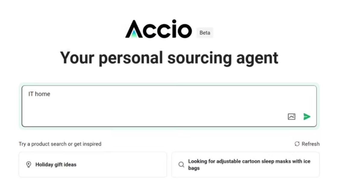 阿里在海外推出对话式 AI搜索引擎 Accio，面向全球商家开放 - 兰州联臻能源网