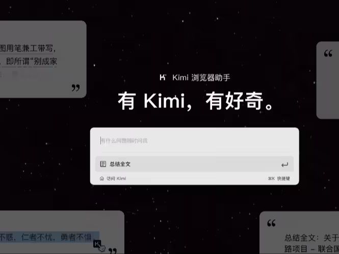 月之暗面创始人被前公司投资人提起仲裁，受理律师回应将提出抗辩 - 兰州联臻能源网