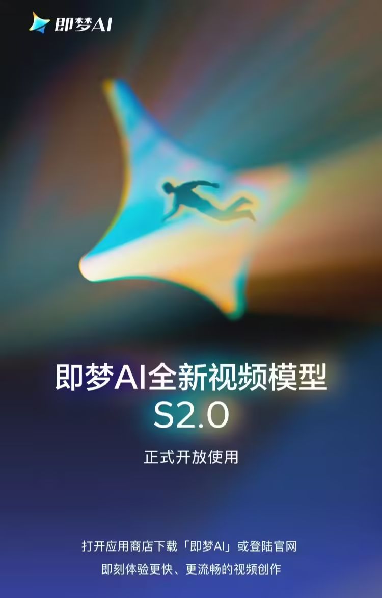 60 秒生成 5 秒 AI 视频，字节自研视频生成模型 Seaweed 开放使用 - 兰州联臻能源网
