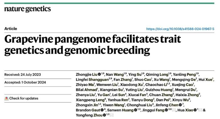 我国科学家利用人工智能加速葡萄育种，效率提高 400% - 兰州联臻能源网
