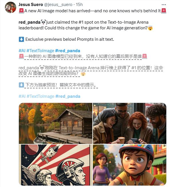 生图能力超越Flux1.1 Pro！神秘AI模型