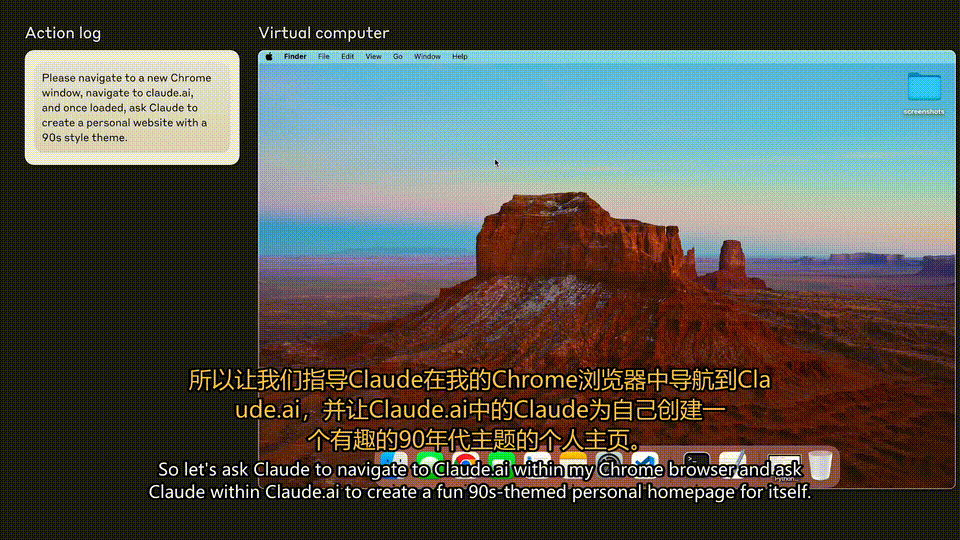 Anthropic 推出升级版 Claude 3.5 Sonnet 模型，可操控用户电脑