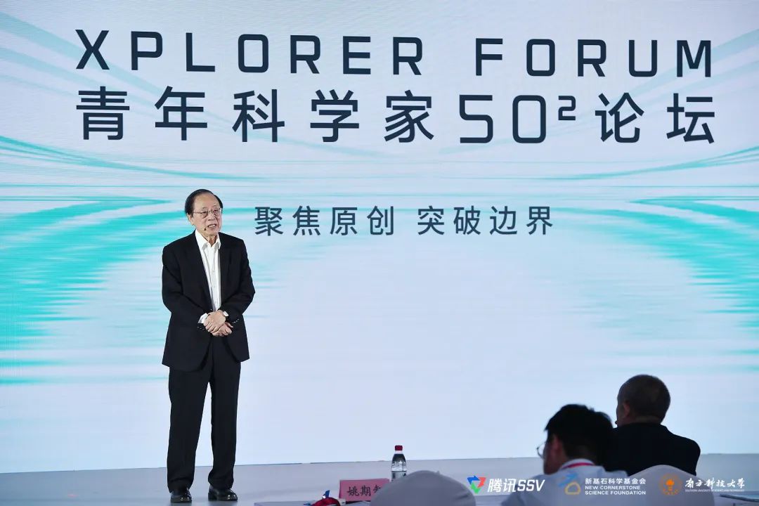 图灵奖得主姚期智：相信将来机器人的数目会比人更多，变成社会上重要的一分子 - 兰州联臻能源网