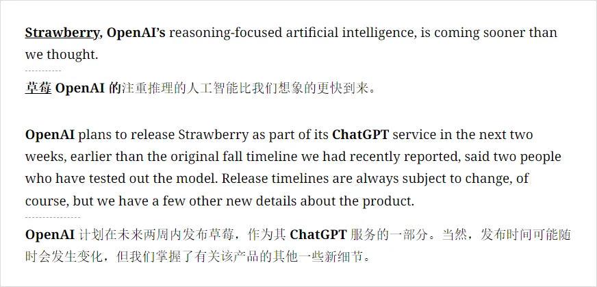 200美元的ChatGPT Pro正式上线，聪明N倍的新模型草莓要来了