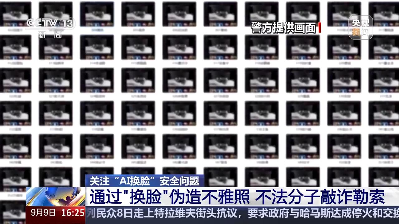 一张照片AI换脸能以假乱真？这几种照片千万不要随便发