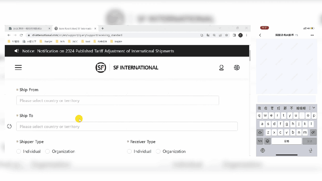 物流行业垂直大模型发布，摘要准确率超95%并显著提升效率 - 兰州联臻能源网