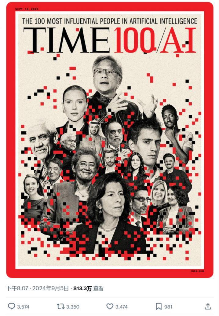 AI领域年度百大影响力人物揭晓，领军者与创新者共同塑造未来 - 兰州联臻能源网