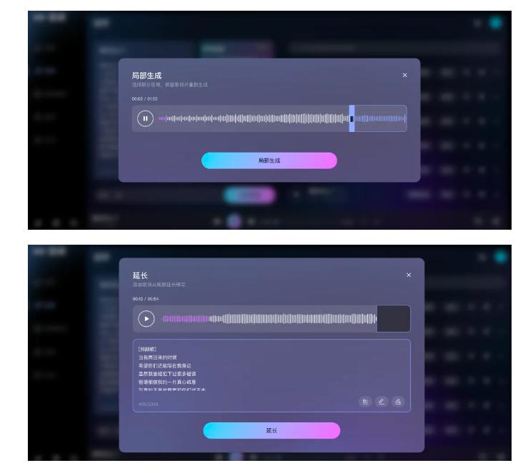 昆仑万维推出AI音乐生成平台“音疯AI”：支持交易商店 可直接变现 - 兰州联臻能源网