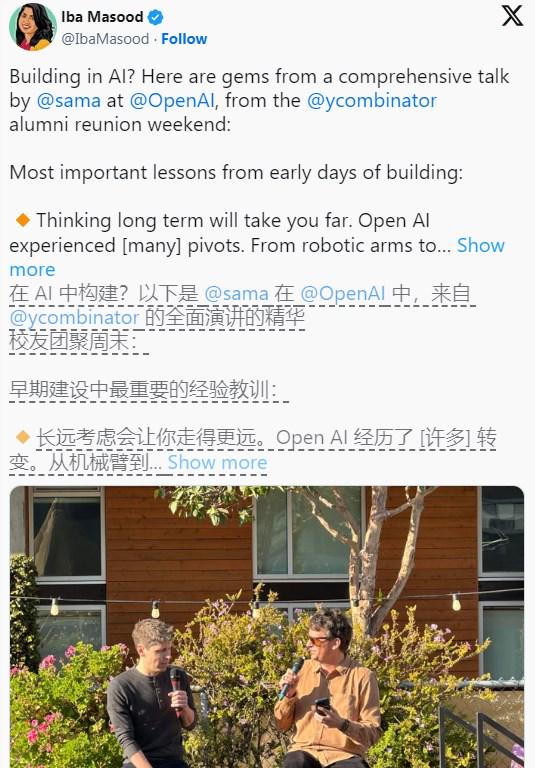 ChatGPT 5最全预测可能就在这里了：发布日期、功能和价格 - 兰州联臻能源网