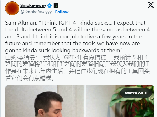 ChatGPT 5最全预测可能就在这里了：发布日期、功能和价格