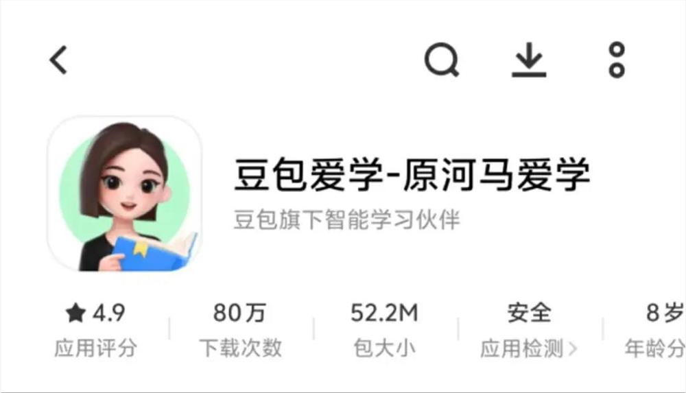 河马爱学并入豆包，字节打造AI产品全家桶 - 兰州联臻能源网