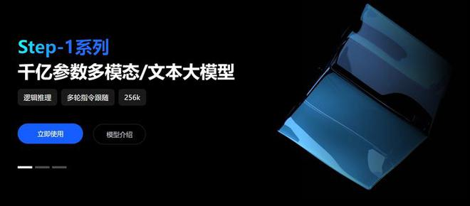 阶跃星辰上线图像生成大模型 Step-1X，精准诠释中国文化 - 兰州联臻能源网