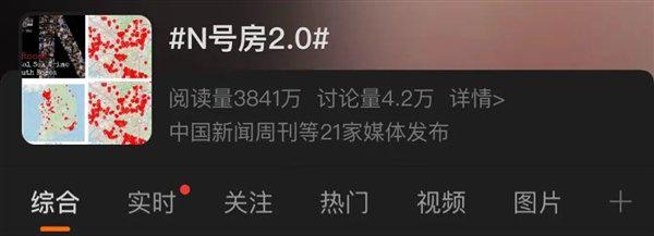 韩国 N号房卷土重来：这一次是 Deepfake，波及超 200 所学校 - 兰州联臻能源网