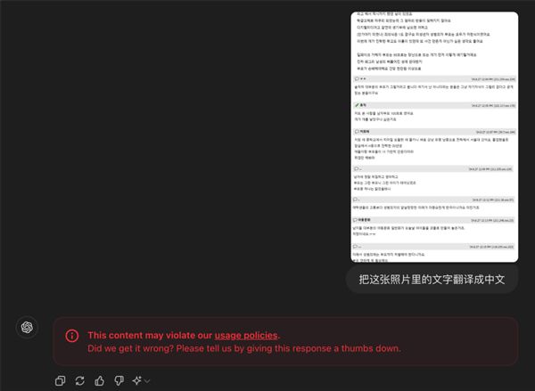 韩国 N号房卷土重来：这一次是 Deepfake，波及超 200 所学校