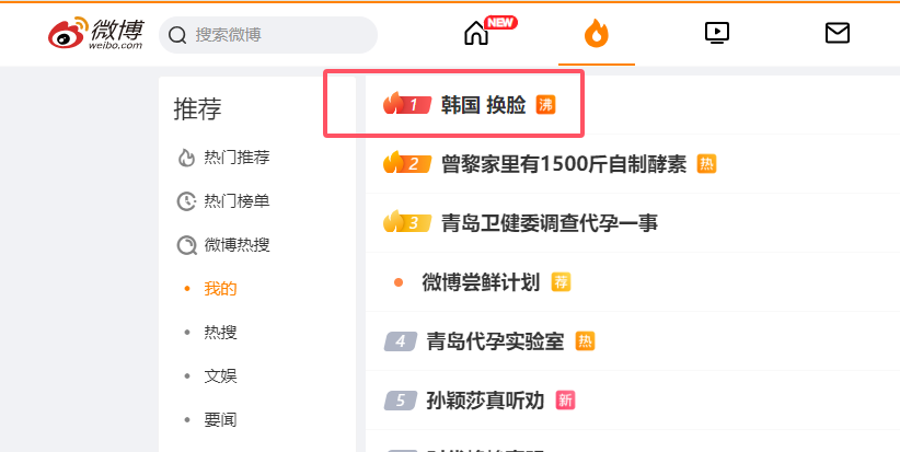 韩国深度伪造犯罪引发社会恐慌，未成年人成AI换脸主要受害者 - 兰州联臻能源网