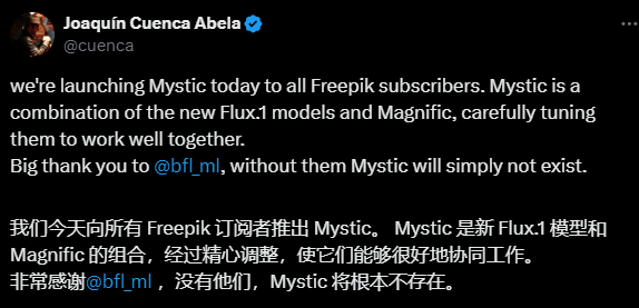Freepik Mystic 发布，号称目前最先进的 AI 图像生成器 - 兰州联臻能源网