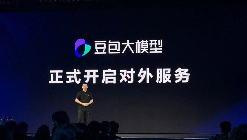 消息称字节成立大模型研究院，“氪金”招揽 AI 人才 - 兰州联臻能源网