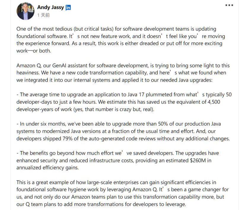 亚马逊 CEO 安迪・贾西：AI 助手 Amazon Q 可节省约 4500 个 - 兰州联臻能源网