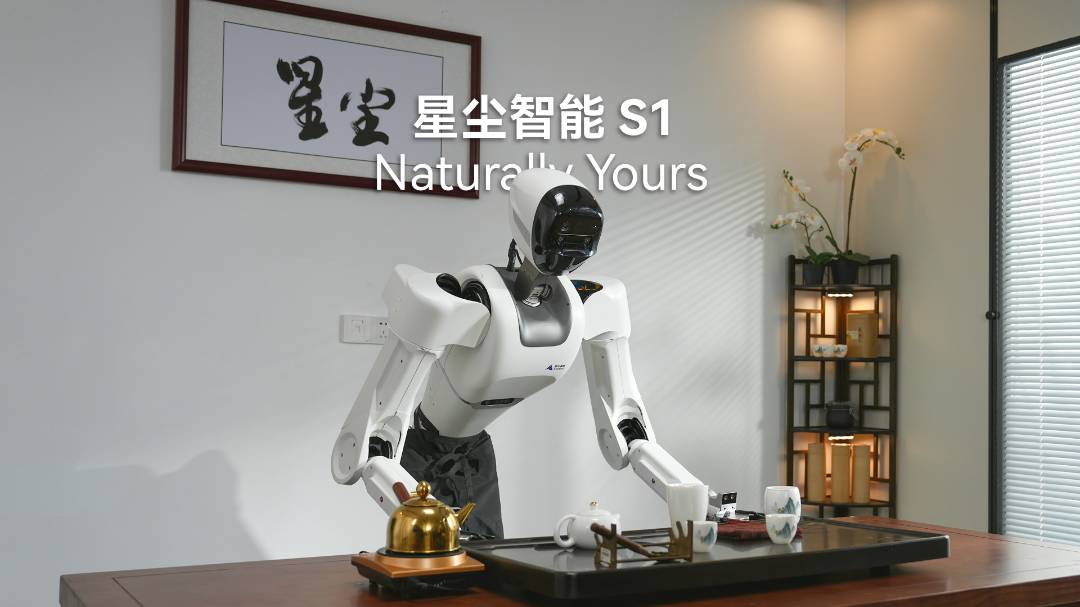 泡茶、弹琴、练咏春，星尘智能发布 AI 机器人助理 Astribot S1 - 兰州联臻能源网