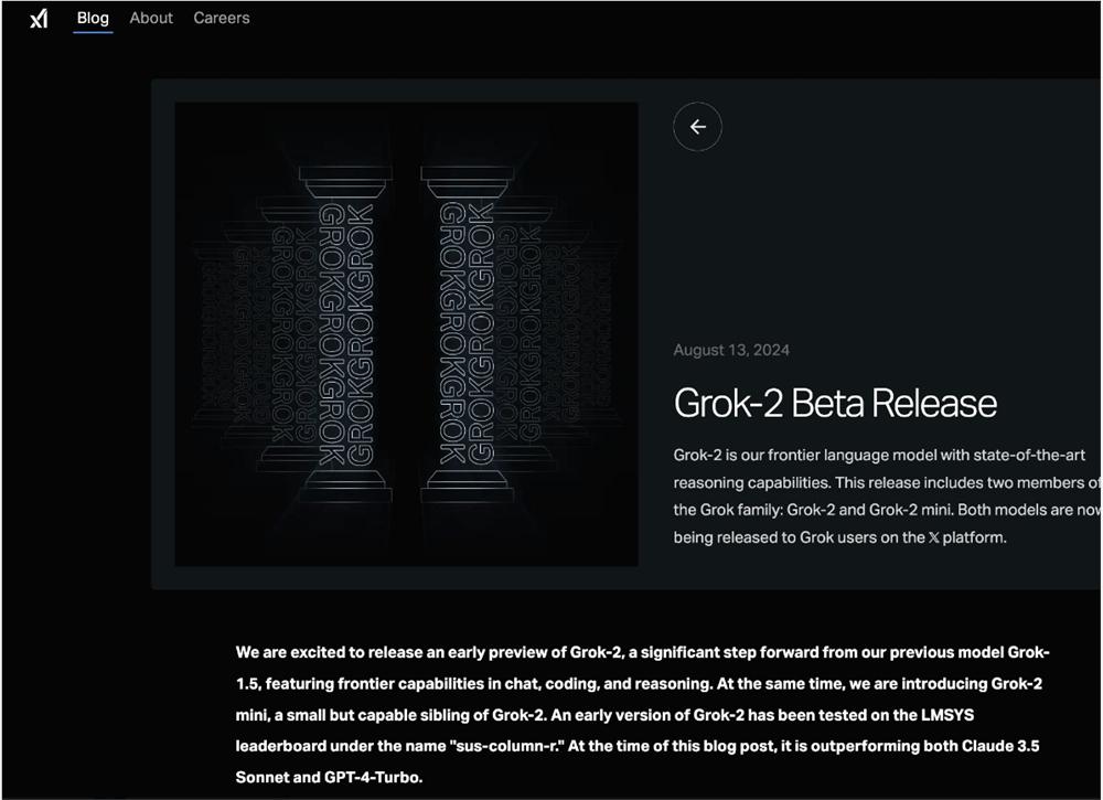 马斯克旗下xAI 发布 Grok-2 可在 X 上添加图像生成功能 - 兰州联臻能源网